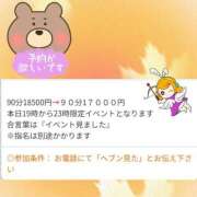 まりも☆笑顔が素敵な素人♪ お得情報🥳 五十路有閑マダム～沖縄店～