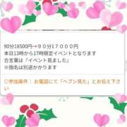 まりも☆笑顔が素敵な素人♪ 見て〜見て〜🥳 五十路有閑マダム～沖縄店～