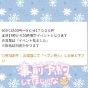 ヒメ日記 2025/12/23 17:19 投稿 まりも☆笑顔が素敵な素人♪ 五十路有閑マダム～沖縄店～