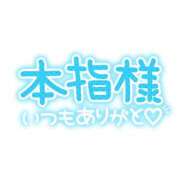ヒメ日記 2025/12/27 12:18 投稿 まりも☆笑顔が素敵な素人♪ 五十路有閑マダム～沖縄店～