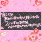 ヒメ日記 2025/12/30 09:33 投稿 まりも☆笑顔が素敵な素人♪ 五十路有閑マダム～沖縄店～