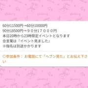 ヒメ日記 2026/01/09 20:19 投稿 まりも☆笑顔が素敵な素人♪ 五十路有閑マダム～沖縄店～