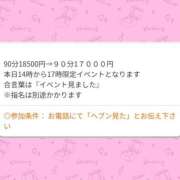 まりも☆笑顔が素敵な素人♪ お得情報ヽ(=´▽`=)ノ♥ 五十路有閑マダム～沖縄店～