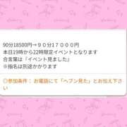 ヒメ日記 2026/01/20 18:03 投稿 まりも☆笑顔が素敵な素人♪ 五十路有閑マダム～沖縄店～