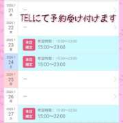ヒメ日記 2026/01/21 16:49 投稿 まりも☆笑顔が素敵な素人♪ 五十路有閑マダム～沖縄店～