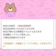 ヒメ日記 2026/01/27 17:33 投稿 まりも☆笑顔が素敵な素人♪ 五十路有閑マダム～沖縄店～