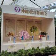 ヒメ日記 2026/01/29 15:33 投稿 まりも☆笑顔が素敵な素人♪ 五十路有閑マダム～沖縄店～