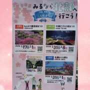 ヒメ日記 2026/01/30 19:04 投稿 まりも☆笑顔が素敵な素人♪ 五十路有閑マダム～沖縄店～