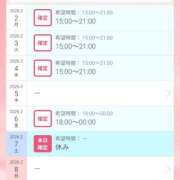 ヒメ日記 2026/02/02 14:57 投稿 まりも☆笑顔が素敵な素人♪ 五十路有閑マダム～沖縄店～