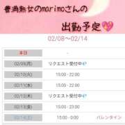 ヒメ日記 2026/02/08 19:03 投稿 まりも☆笑顔が素敵な素人♪ 五十路有閑マダム～沖縄店～