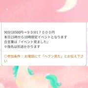 ヒメ日記 2026/02/10 15:42 投稿 まりも☆笑顔が素敵な素人♪ 五十路有閑マダム～沖縄店～