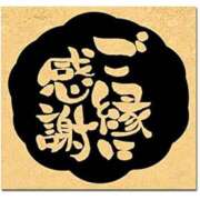 ヒメ日記 2026/02/15 08:57 投稿 まりも☆笑顔が素敵な素人♪ 五十路有閑マダム～沖縄店～