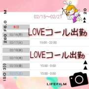 ヒメ日記 2026/02/15 13:03 投稿 まりも☆笑顔が素敵な素人♪ 五十路有閑マダム～沖縄店～