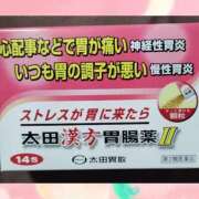 ヒメ日記 2026/02/20 19:04 投稿 まりも☆笑顔が素敵な素人♪ 五十路有閑マダム～沖縄店～