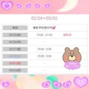 ヒメ日記 2026/02/24 20:14 投稿 まりも☆笑顔が素敵な素人♪ 五十路有閑マダム～沖縄店～