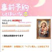 ヒメ日記 2026/03/03 10:33 投稿 まりも☆笑顔が素敵な素人♪ 五十路有閑マダム～沖縄店～