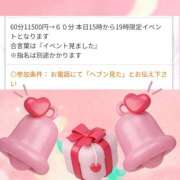 ヒメ日記 2026/03/04 17:19 投稿 まりも☆笑顔が素敵な素人♪ 五十路有閑マダム～沖縄店～