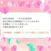 ヒメ日記 2026/03/14 16:48 投稿 まりも☆笑顔が素敵な素人♪ 五十路有閑マダム～沖縄店～