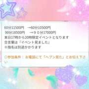 ヒメ日記 2026/03/17 19:04 投稿 まりも☆笑顔が素敵な素人♪ 五十路有閑マダム～沖縄店～