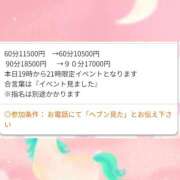 ヒメ日記 2026/03/18 19:12 投稿 まりも☆笑顔が素敵な素人♪ 五十路有閑マダム～沖縄店～