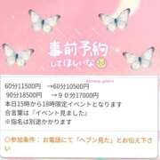 ヒメ日記 2026/03/21 16:03 投稿 まりも☆笑顔が素敵な素人♪ 五十路有閑マダム～沖縄店～