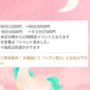 ヒメ日記 2026/03/21 19:03 投稿 まりも☆笑顔が素敵な素人♪ 五十路有閑マダム～沖縄店～