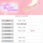 ヒメ日記 2026/03/22 19:18 投稿 まりも☆笑顔が素敵な素人♪ 五十路有閑マダム～沖縄店～