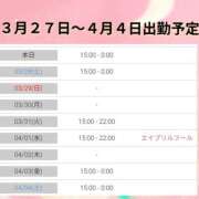 ヒメ日記 2026/03/27 18:19 投稿 まりも☆笑顔が素敵な素人♪ 五十路有閑マダム～沖縄店～