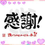 ヒメ日記 2026/04/04 08:12 投稿 まりも☆笑顔が素敵な素人♪ 五十路有閑マダム～沖縄店～