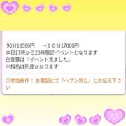 ヒメ日記 2026/04/14 16:48 投稿 まりも☆笑顔が素敵な素人♪ 五十路有閑マダム～沖縄店～