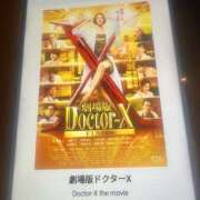 ヒメ日記 2024/12/28 10:50 投稿 えみこ 阪神人妻花壇