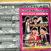 ヒメ日記 2025/02/17 13:34 投稿 えみこ 阪神人妻花壇