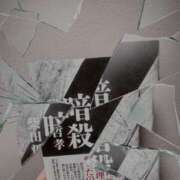 ヒメ日記 2025/03/15 13:58 投稿 えみこ 阪神人妻花壇