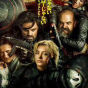 ヒメ日記 2025/05/02 08:08 投稿 えみこ 阪神人妻花壇