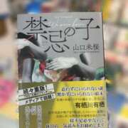 ヒメ日記 2025/02/22 22:29 投稿 えみこ 京都人妻花壇