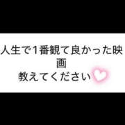 ヒメ日記 2025/08/14 12:37 投稿 えみこ 京都人妻花壇