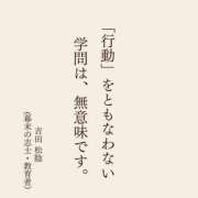 ヒメ日記 2025/10/05 07:33 投稿 えみこ 京都人妻花壇