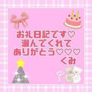 ヒメ日記 2024/12/22 11:00 投稿 くみ Ｓ＆Ｍ　極嬢