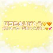 ヒメ日記 2025/01/07 20:20 投稿 くみ Ｓ＆Ｍ　極嬢