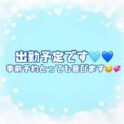 ヒメ日記 2025/01/13 10:35 投稿 くみ Ｓ＆Ｍ　極嬢