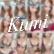 ヒメ日記 2025/01/18 15:30 投稿 くみ Ｓ＆Ｍ　極嬢