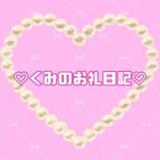 ヒメ日記 2025/05/06 16:40 投稿 くみ Ｓ＆Ｍ　極嬢