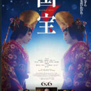 ヒメ日記 2025/06/23 11:27 投稿 えみこ 神戸人妻援護会