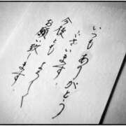 ヒメ日記 2025/08/21 12:05 投稿 えみこ 神戸人妻援護会