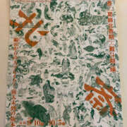 ヒメ日記 2025/09/08 11:28 投稿 えみこ 神戸人妻援護会