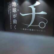 ヒメ日記 2025/06/04 09:41 投稿 えみこ 大阪人妻援護会