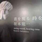 ヒメ日記 2025/02/24 12:21 投稿 えみこ 尼崎人妻援護会