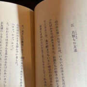 ヒメ日記 2025/10/15 11:22 投稿 えみこ 尼崎人妻援護会