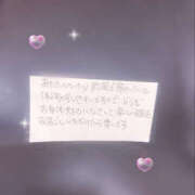 ヒメ日記 2025/04/15 16:01 投稿 えみこ 東大阪人妻援護会