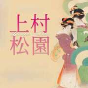 ヒメ日記 2025/04/24 15:43 投稿 えみこ 東大阪人妻援護会